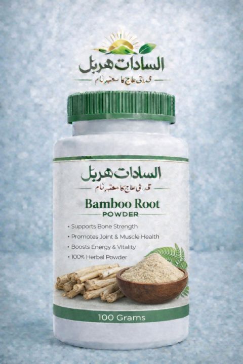 Bamboo Root Powder 100 Grams 100% Natural | Daraz.pk