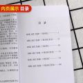 600 Chinese HSK Vocabulary Level 1-3 Hsk Class Series Students Test Book Pocket Book. 