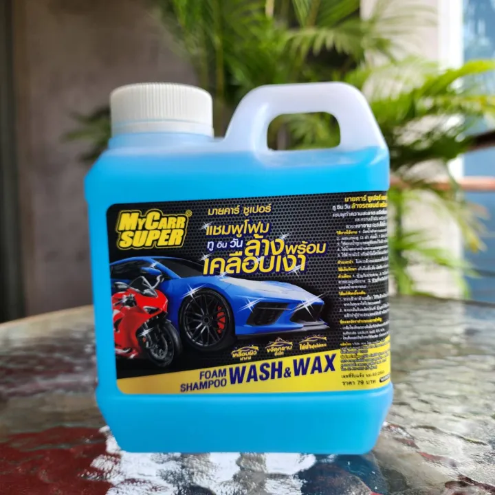 Mycarr%20Super%20Car%20Wash%20shampoo%20with%20varnish%201,000ml%20-%20Image%206