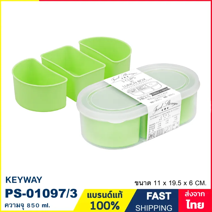 3%20compartments%20removable%20food%20storage%20box%20850%20ml%20capacity.%20PS-01097/3%20keyway%20plastic%20food%20container%20box%20-%20Image%206