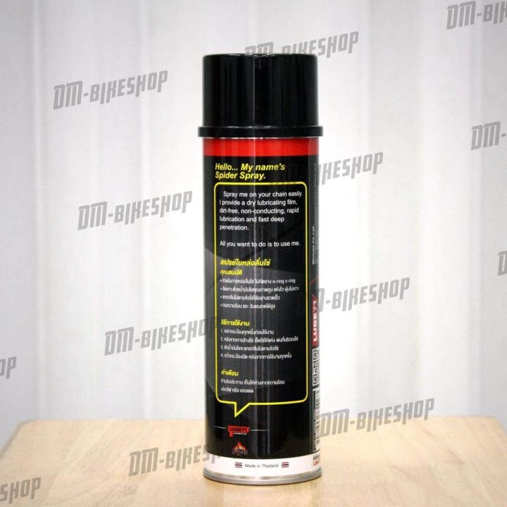 Lube71%20series%20wash%20+%20lubricant%20chain>%20spray%20wash%20chain%20wow%20size%20600%20decontamination.%20+%20Spider%20chain%20spray%20size%20600%20decontamination.%20-%20Image%205