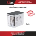 Inomata plastic universal storage box model 1225 Japan genuine brand. 