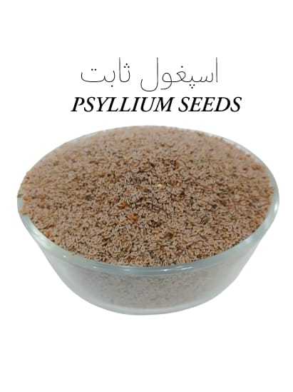 ISPAGHOL SABUT - PSYLLIUM SEEDS 1Kg HIGH QUALITY