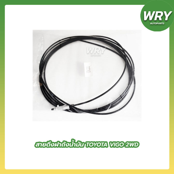 Fuel%20Tank%20Cap%20Pull%20Cord%20for%20Toyota%20Vigo%202Wd.%20Fuel%20Tank%20Cap%20Pull%20Cord%20for%20Toyota%20Vigo.%20-%20Image%202