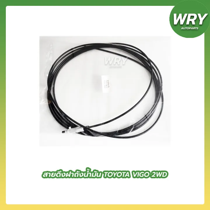 Fuel%20Tank%20Cap%20Pull%20Cord%20for%20Toyota%20Vigo%202Wd.%20Fuel%20Tank%20Cap%20Pull%20Cord%20for%20Toyota%20Vigo.%20-%20Image%202