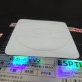 1 Pack Original Esptiger ICE V2 Mouse Skates For MCHOSE AX5/A5/A5 PRO/PRO MAX Mouse White Arc Esports PTFE Mice Feet Glides. 