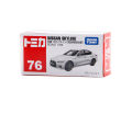 Takara Tomy Tomica No. 76 Nissan Skyline (1st edition). 