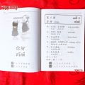 Chinese Mandarin 2nd Grade🧧Lide Zhao learn Chinese manual Chinese HSK Chinese basic Chinese Selected book Chinese pavilion pinyin. 