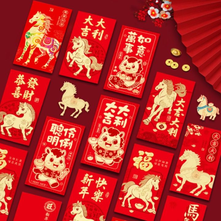 12-Pack 2026 Year of The Horse Red Envelopes, Chinese New Year Lucky ...