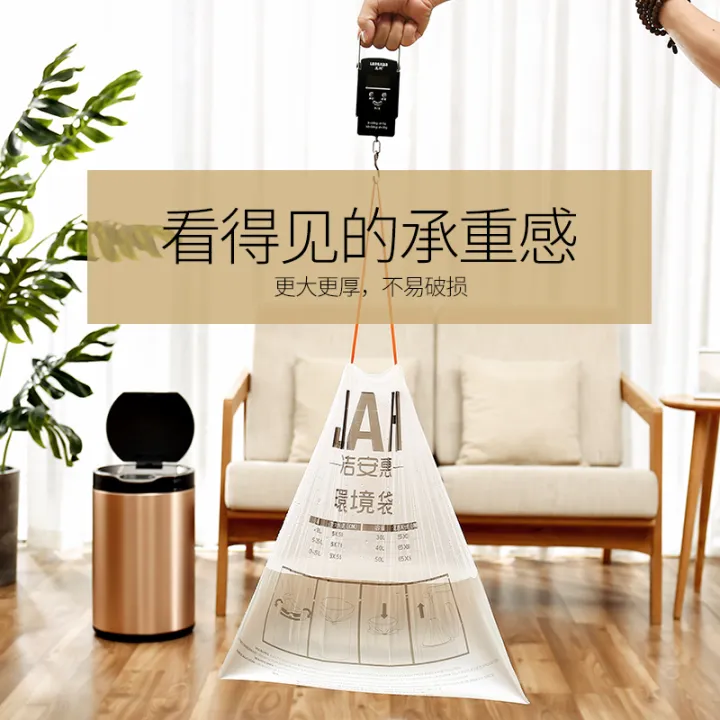 5%20Rolls%2020L/30L/60L%20Large%20Capacity%20Garbage%20Bag%20Smart%20Trash%20Can%20Drawstring%20Trash%20Bags%20Household%20Disposable%20Thickened%20Trash%20Pouch%20-%20Image%204