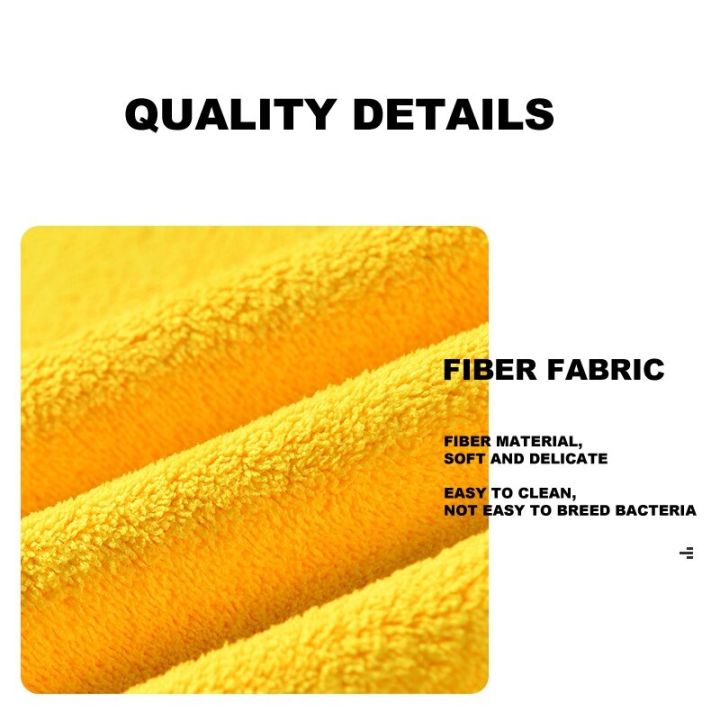 Special%20thick%20microfiber%20car%20wash%20cloth%20size:%2025*25%20cm%20-%20Image%205