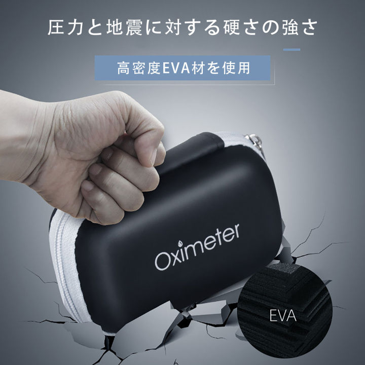 Fingertip Pulse Oximeter Bag Case Oximeter Storage Protective Box Tool Bag EVA Zipper Holder Reasonable Layout
