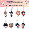 Anime Go For It, Nakamura-kun Acrylic Keychain Okuto Nakamura Aiki Hirose Cute Character Keyring Bag Charm Fans Collectible . 