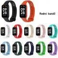 Fashion WatchBand For Redmi Band 2 SmartWatch Strap Wristbands Bracelet For Xiaomi Band 8 Active Correa WristBand Accessories. 