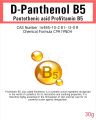 D-Panthenol Powder 30g | Pantothenic acid. 