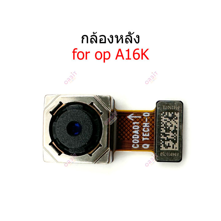 Front%20camera%20op%20a16k%20rear%20camera%20for%20Oppo%20a16k%20-%20Image%203