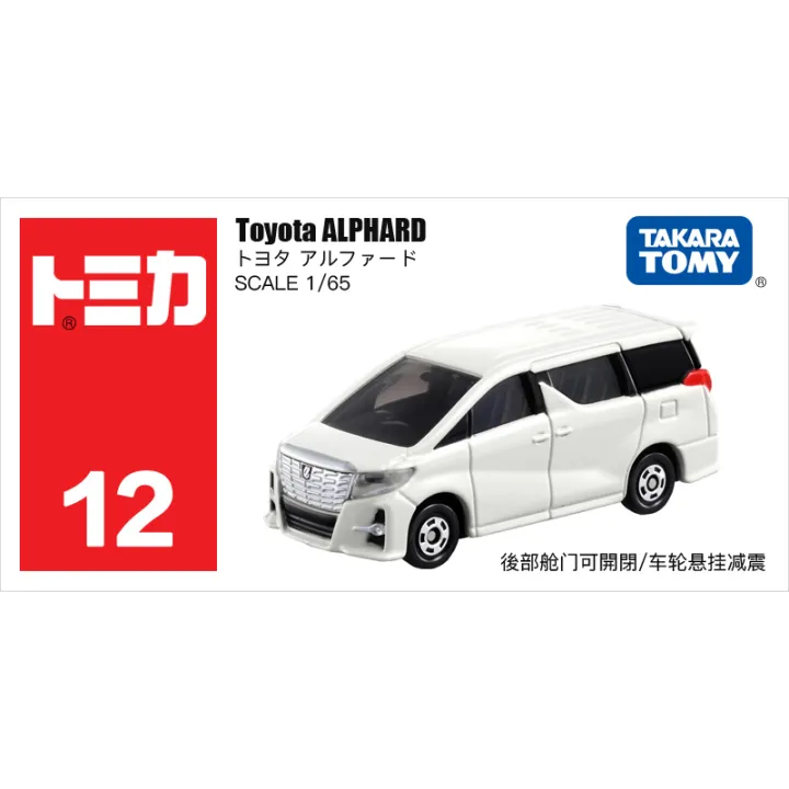 Takara%20Tomy%20Tomica%201/64%20Mini%20Diecast%20Alloy%20Metal%20Toy%20Car%20Model%20Vehicles%20Various%20Style%20Cars%20s%20for%20Children%20Boys%20Girls%20-%20Image%206