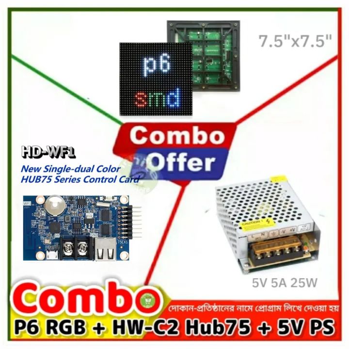 P6%20RGB%207%20Color%20LED%20module%2032x32%20Pixel%20+%20HD-WF1%20WiFi%20Color%20Led%20Controller%20+%205V%20A%20Power%20Supply%20Combo%20Package%20for%20colorful%20LED%20Signboard%20Text%20Animation%20Effect%20Scrolling%20message%20Digital%20Clock%20-%20Image%202