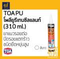 Toa polyurethane Pu sealant (310ml). 