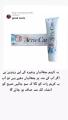 Gets the best AcneCare cream for removing the acne or scar. 