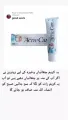 Gets the best AcneCare cream for removing the acne or scar. 
