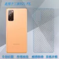 Samsung A13 5g/s21fe/a52s. 