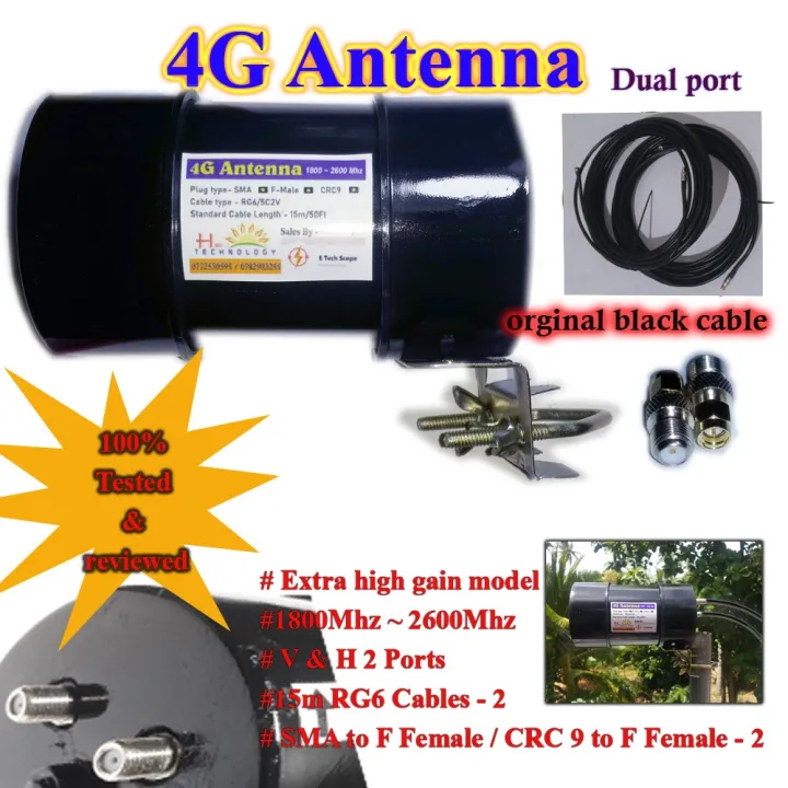 4g router antenna (dual port )