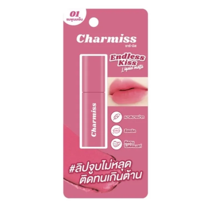 Charmiss%20endless%20kiss%20Liquid%20Matte%20-%20Image%203