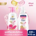 Etbeauty Dove Dove Shampoo Intense Repair 410-450ml. [There Are Options]. 