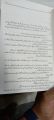 Junooniyat Novel by Areej Shah. 