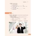 HSK Level 3 Tutorial Textbook Series - HSK 3.0 Exam Preparation Chinese Proficiency Test Study Guide by Guo Fenglan.