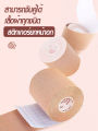 Comfortable push up tape, chest tape, push up, self-adhesive chest tape. 