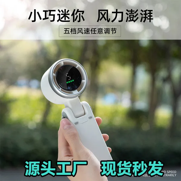 Turbo%20Fan%20HandheldRechargeable%20Fan%20Portable%20Mini%20Hand%20Fan%20USB%20Rechargeable%20Foldable%20Hanging%20Neck%20Fan%203600mAh%20USB%20Mini%20Portable%20Small%20Turbo%20Fan%20-%20Image%205