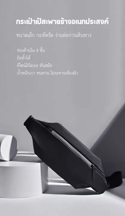 Xiaomi%20multifunctional%20sports%20leisure%20chest%20bag-Outdoor%20Sports%20Backpack%20-%20Image%202