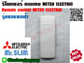 Mitsubishi Electric mr.slim replacement remote control with cover (blue screen edge model) 11 buttons. 