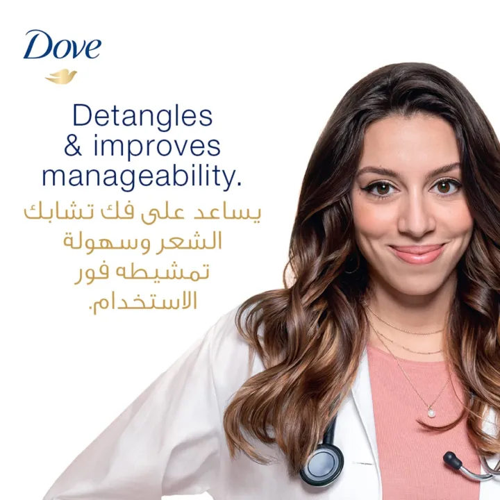 Dove%20Daily%20Care%202%20in%201%20Shampoo%20and%20Conditioner%20400ml%20-%20Image%203