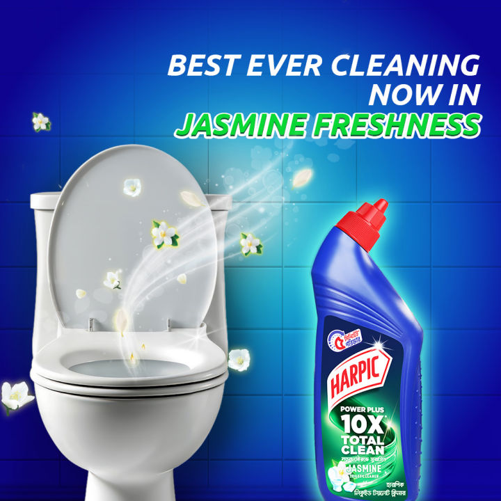 Harpic%20Toilet%20Cleaner%20Disinfectant%20Liquid%20-%20Jasmine%20%7C%20Suitable%20for%20Toilet%20Bowls%20%7C%20Refreshingly%20Fragrant%20-%20750ml%20-%20Image%202