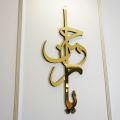Names of ALLAH (SWT) Asma-ul Husna, Acrylic/Wooden Islamic Wall Art. 