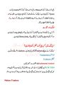 Complete Pro Guide Book for Forex Traders in Urdu. 
