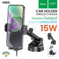 HoCo model HW5 wireless charging car holder phone holder with wireless charging mobile phone holder nextONE phone holder. 