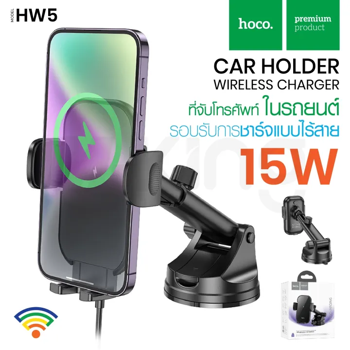 HoCo%20model%20HW5%20wireless%20charging%20car%20holder%20phone%20holder%20with%20wireless%20charging%20mobile%20phone%20holder%20nextONE%20phone%20holder%20-%20Image%203