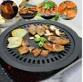 Home Round Iron Korean BBQ Grill Plate Barbecue Non-Stick Pan Set. 