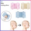 Adjustable Baby Head Shaping Pillow – Anti-Flat Head Support for Newborns. 