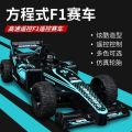 F1 Remote Control Car, Mini High-Speed F1 RC Racing, 20KM/H 4WD Electric High Speed Car, Double Speed Adjust Off-Road Drift Remote Control Toys Cars for Boys Girls (Blue). 