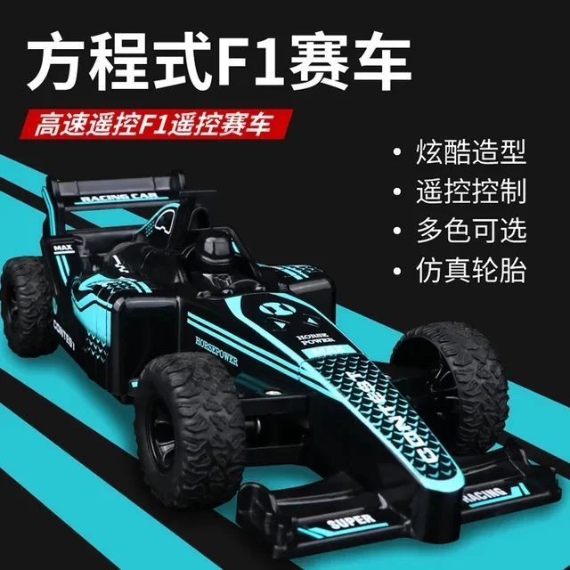 F1%20Remote%20Control%20Car,%20Mini%20High-Speed%20F1%20RC%20Racing,%2020KM/H%204WD%20Electric%20High%20Speed%20Car,%20Double%20Speed%20Adjust%20Off-Road%20Drift%20Remote%20Control%20Toys%20Cars%20for%20Boys%20Girls%20(Blue)%20-%20Image%204