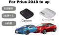Toyota prius 2018-2022 fuel tank Carbon & Chrome cover ABS fibre metarial high quality. 