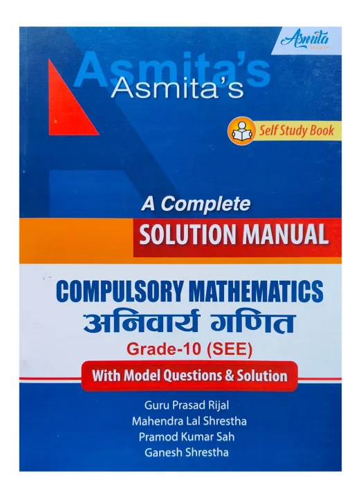 Asmita's Compulsory Mathematics Solution Manual For Grade-10 & SEE ...