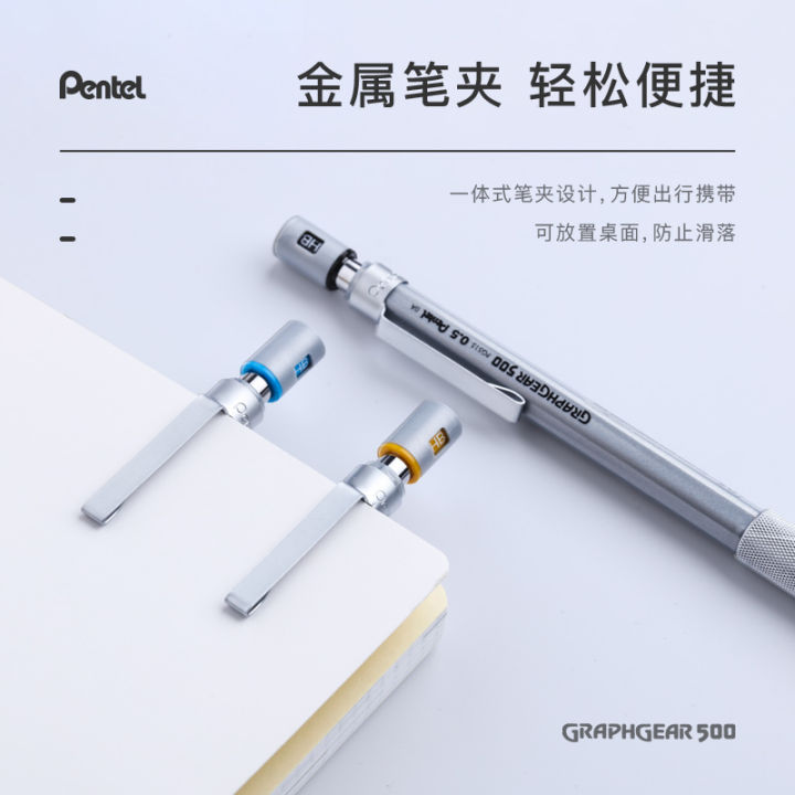 1pc%20Pentel%20Graphgear%20500%20Drafting%20Mechanical%20Pencil%20Engineering%20Automatic%20Pencil%20With%20Eraser%20for%20Pro%20Pens%200.3%200.5%200.7%200.9%20mm%20-%20Image%204