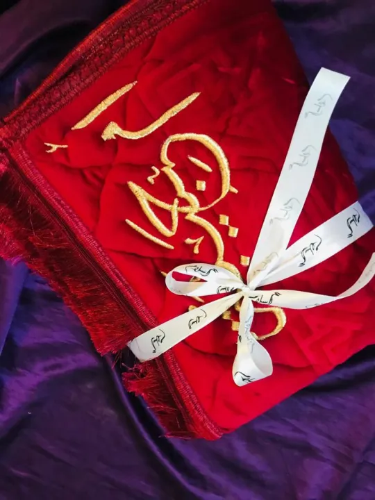 customized%20prayer%20mats%20for%20couple%20with%20name%20-%20Image%203