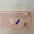 530 PCs of The Emoji Movie poop cartoon character Lego-series building blocks _ 9778. 